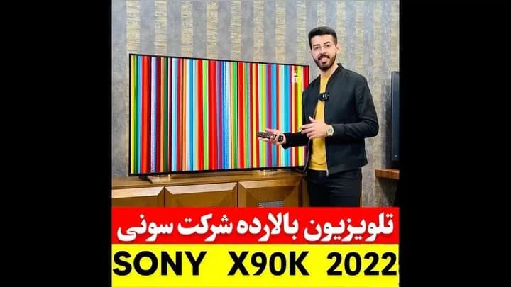 تلویزیون سونی X90K ۵۵ اینچ، رنگ مشکی، جنس پلاستیک و شیشه، تخت