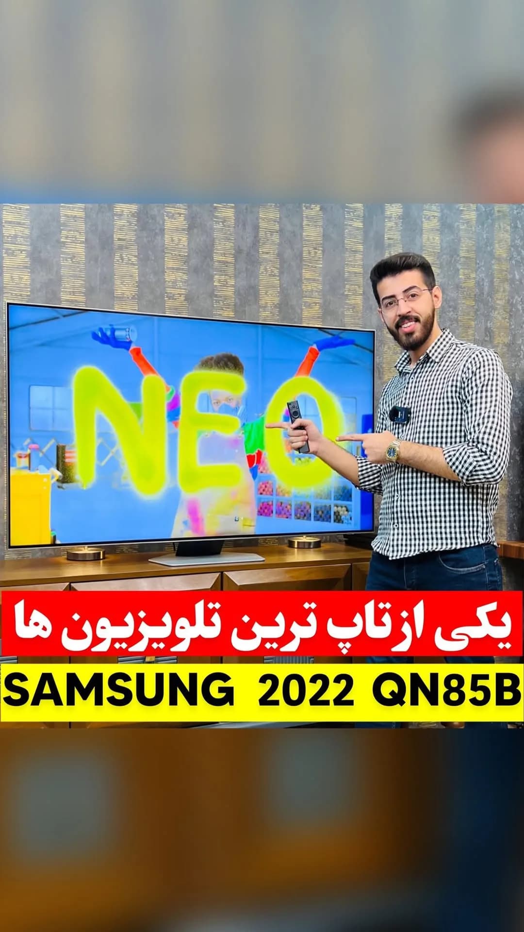 تلویزیون سامسونگ نئوکیولد QN85B ۶۵ اینچ، رنگ مشکی، جنس پلاستیک و شیشه، تخت