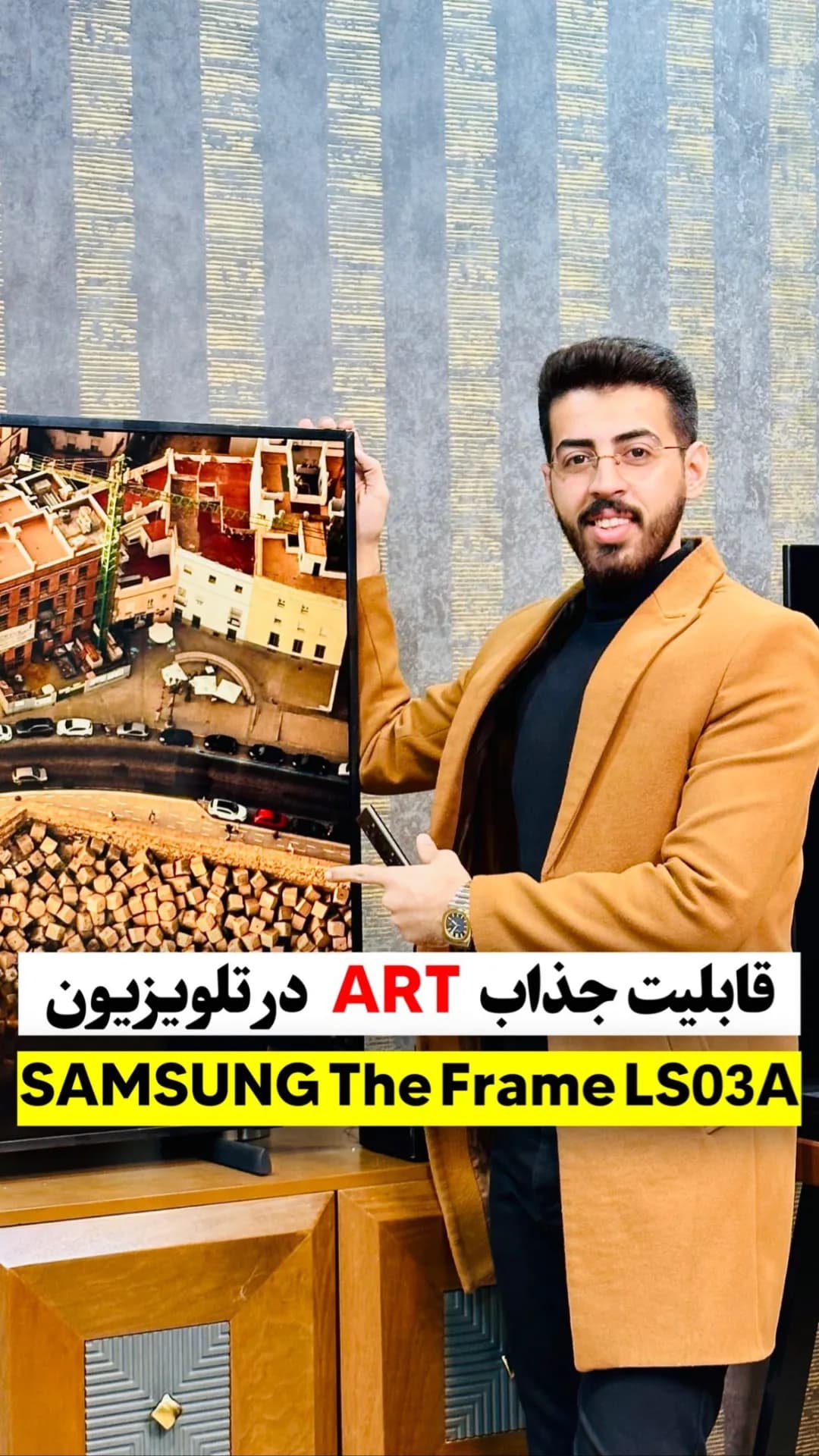 تلویزیون سامسونگ The Frame LS03A، رنگ مشکی، جنس پلاستیک و شیشه، تخت، هوشمند