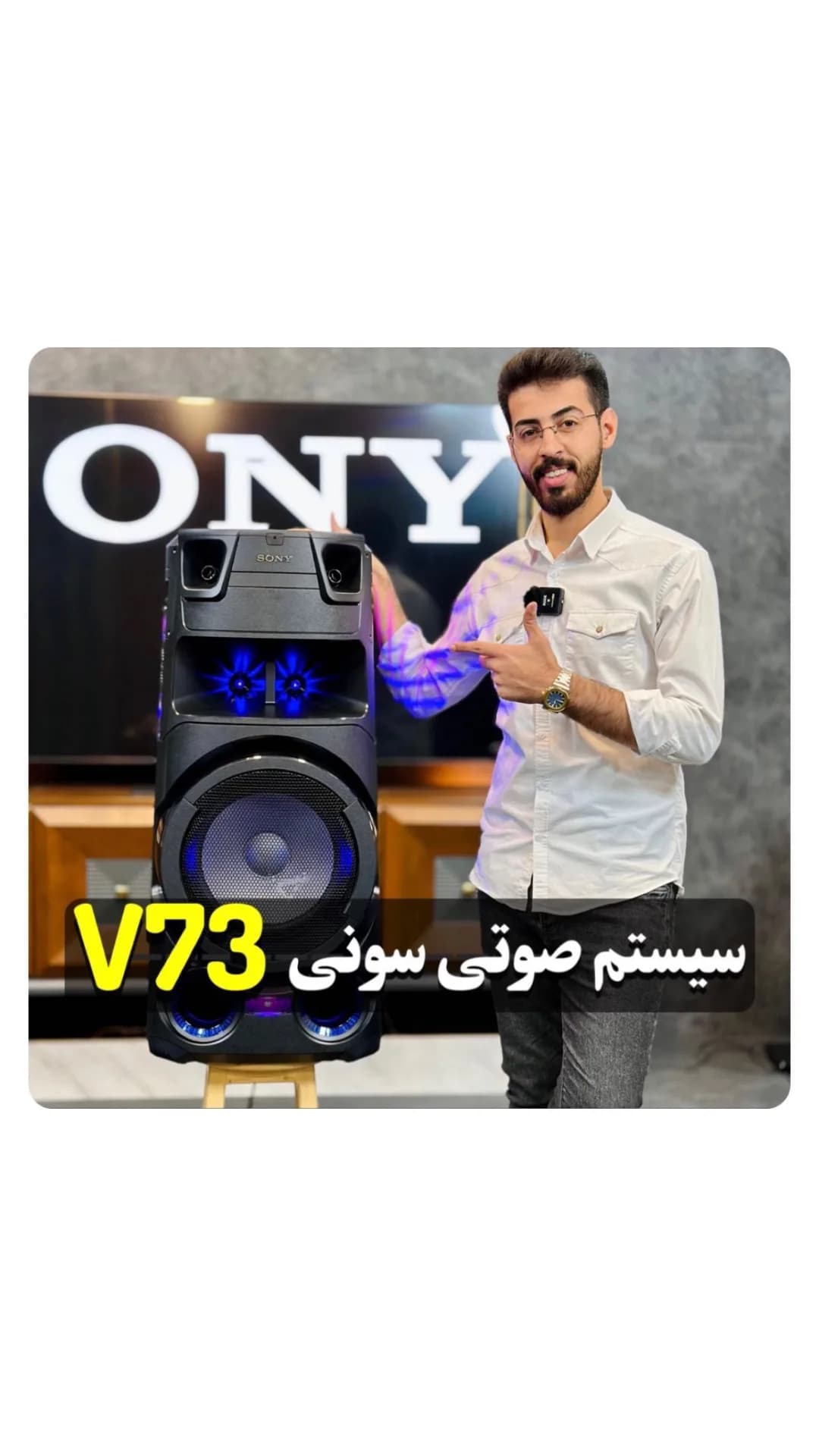 سیستم صوتی سونی MHC-V73D SONY، رنگ مشکی، جنس پلاستیک، اسپیکر ایستاده