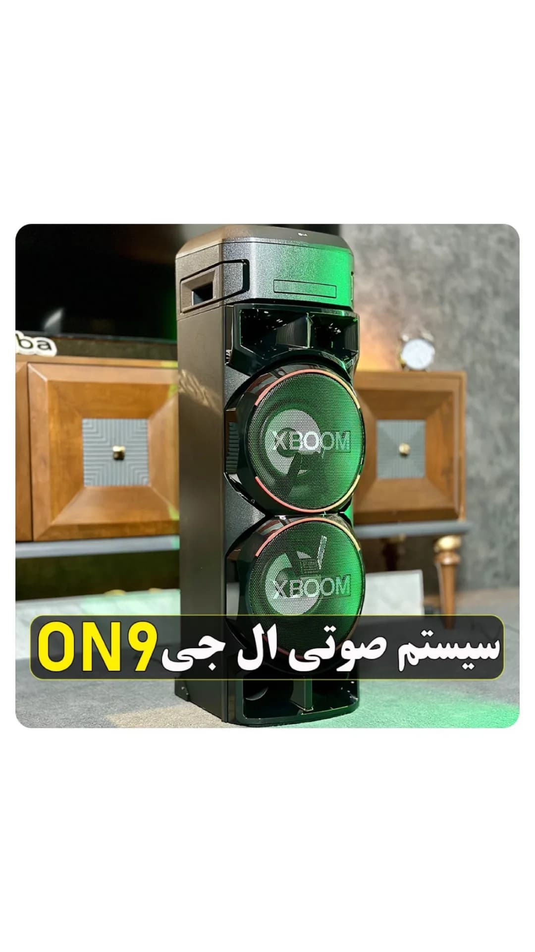 سیستم صوتی ال جی XBOOM ON9
