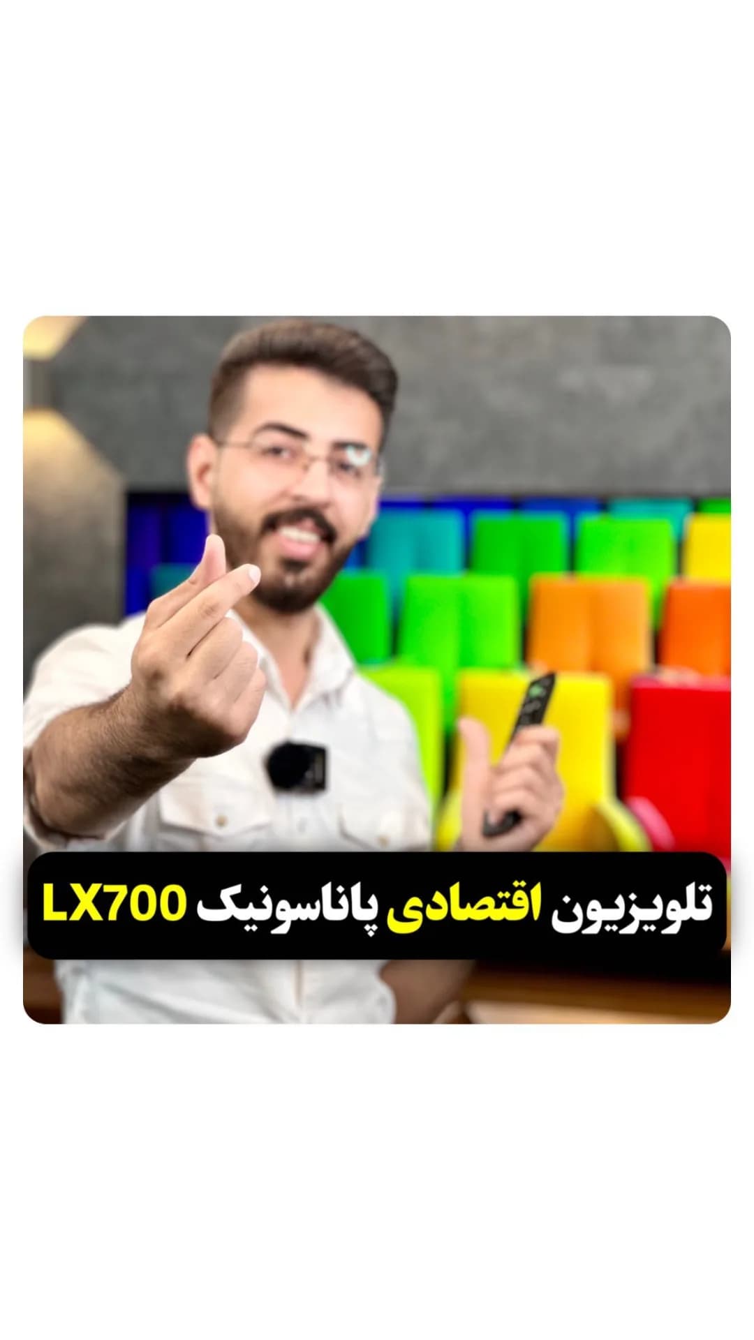 تلویزیون پاناسونیک LX700، رنگ مشکی، صفحه تخت