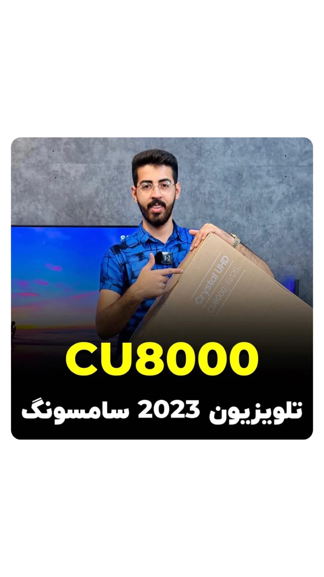 تلویزیون CU8000 سایز ۵۰ سامسونگ، رنگ مشکی، جنس پلاستیک و شیشه، تلویزیون هوشمند
