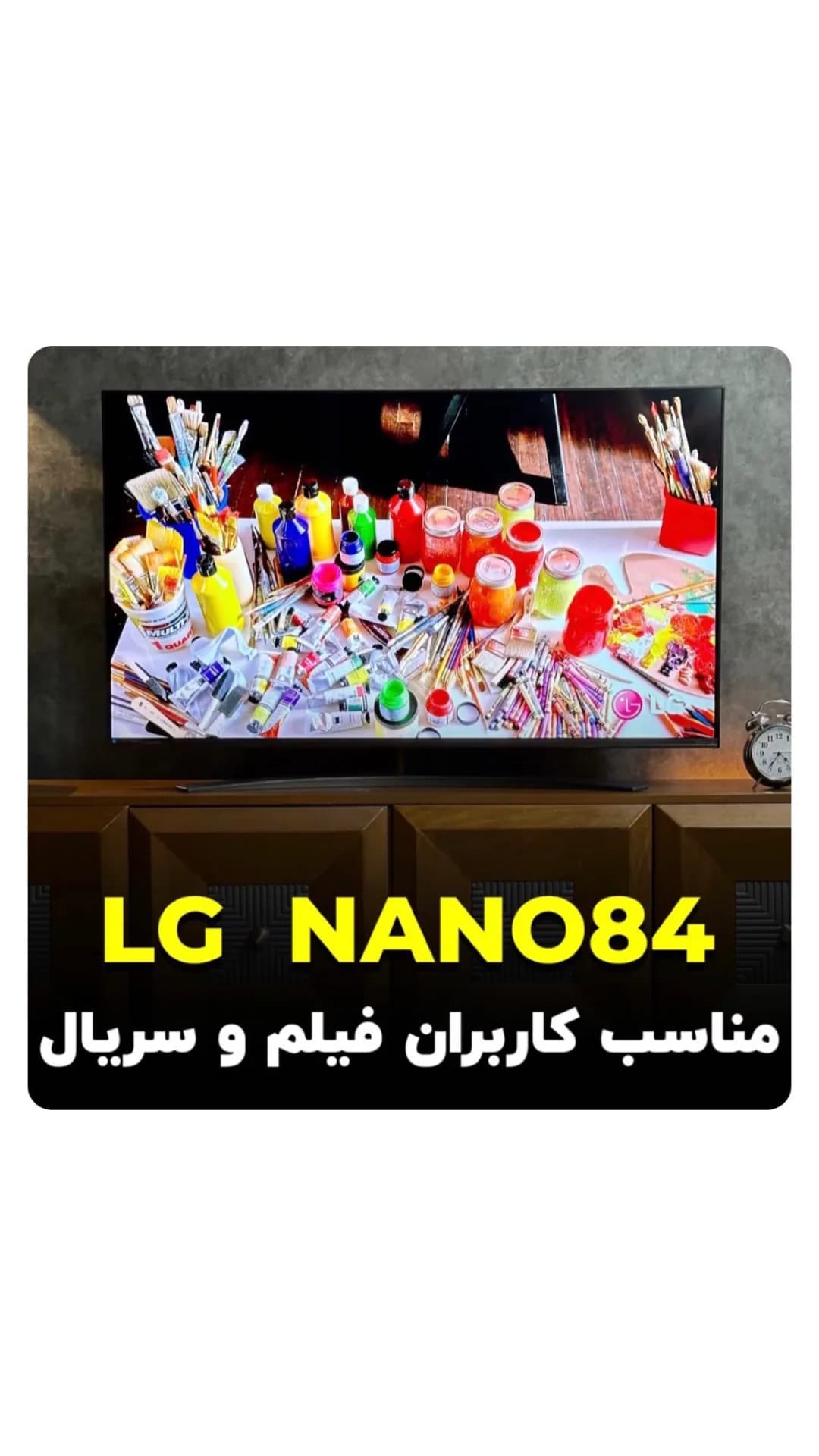 تلویزیون NANO84 ال جی، رنگ مشکی، الجی نانو