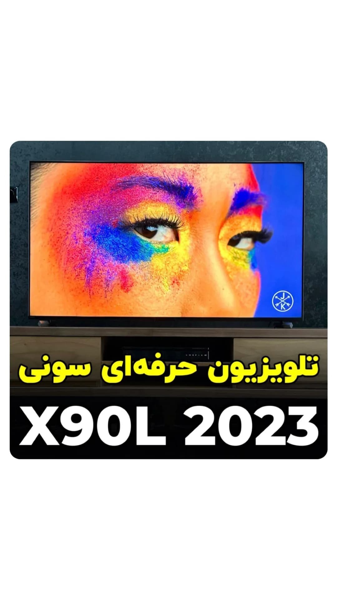 تلویزیون سونی X90L ۵۵ اینچ، رنگ مشکی، تخت، هوشمند