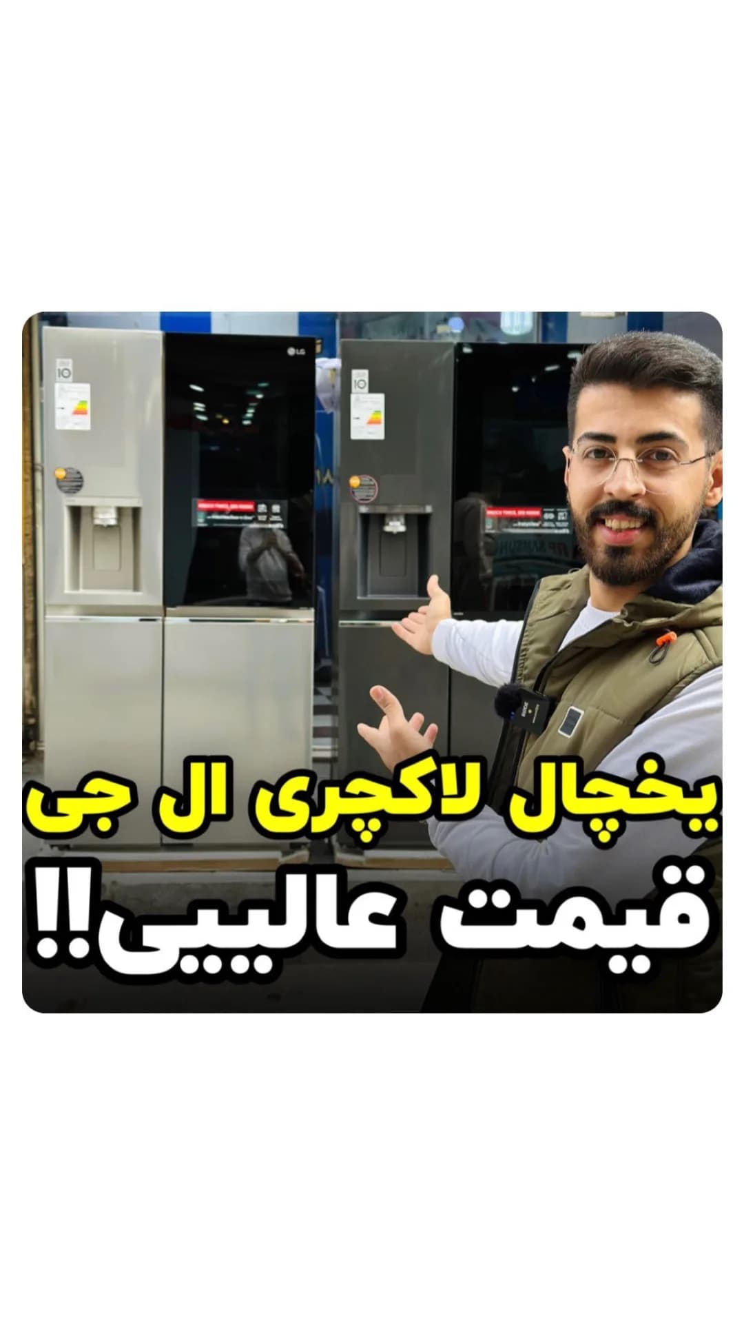 یخچال ساید اینستاویو GCX-287TNB ال جی، رنگ نقرهای و مشکی، دو در، آبریزدار