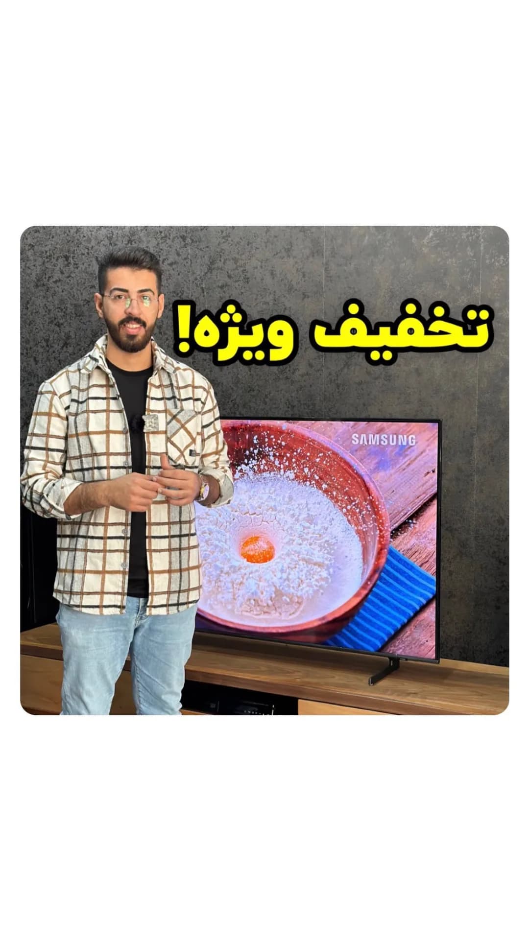 تلویزیون سامسونگ Q60B ۵۰ اینچ، رنگ مشکی، جنس شیشه و پلاستیک، صفحه تخت