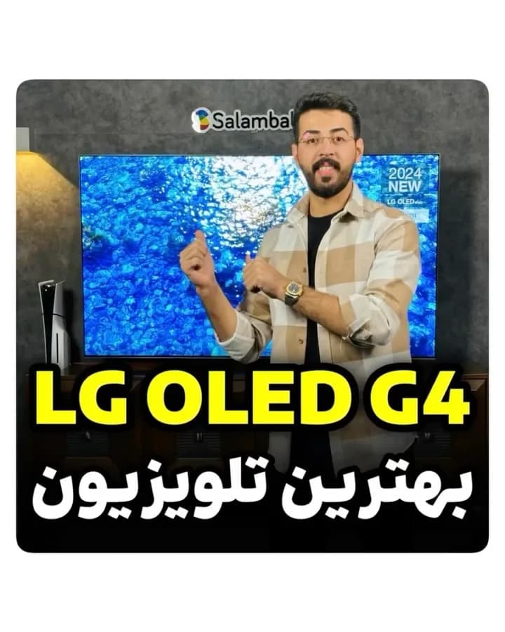تلویزیون OLED G4 الجی، رنگ مشکی، جنس شیشه و پلاستیک، صفحه تخت