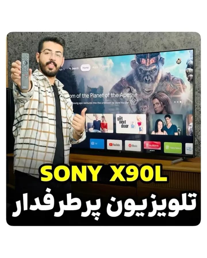 تلویزیون X90L سونی، رنگ مشکی، تخت، هوشمند