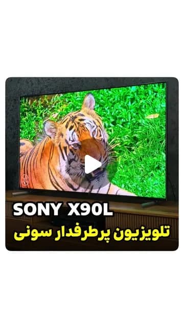 تلویزیون X90L سونی، رنگ مشکی و نقرهای، جنس شیشه و پلاستیک، تخت، هوشمند