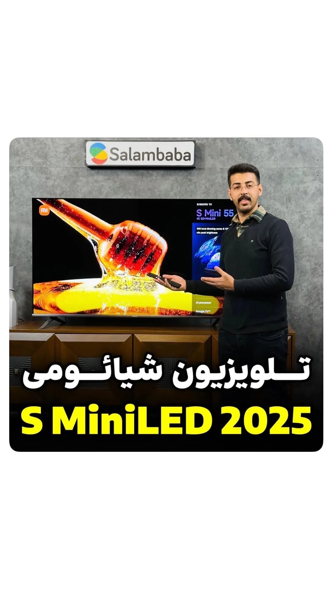 تلویزیون S مینیالایدی مدل ۲۰۲۵، رنگ مشکی، صفحه تخت