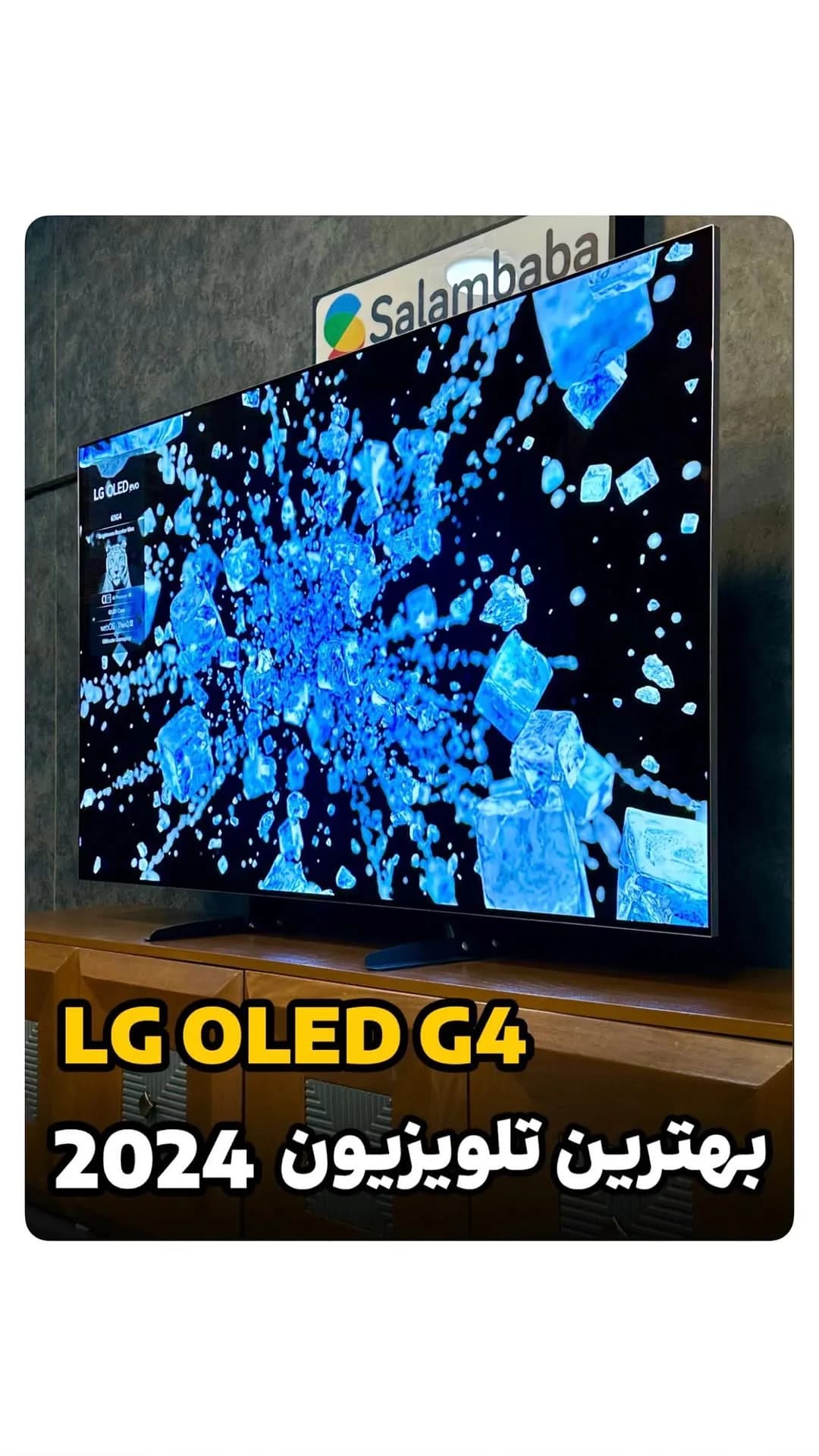 تلویزیون OLED G4، رنگ مشکی، تخت