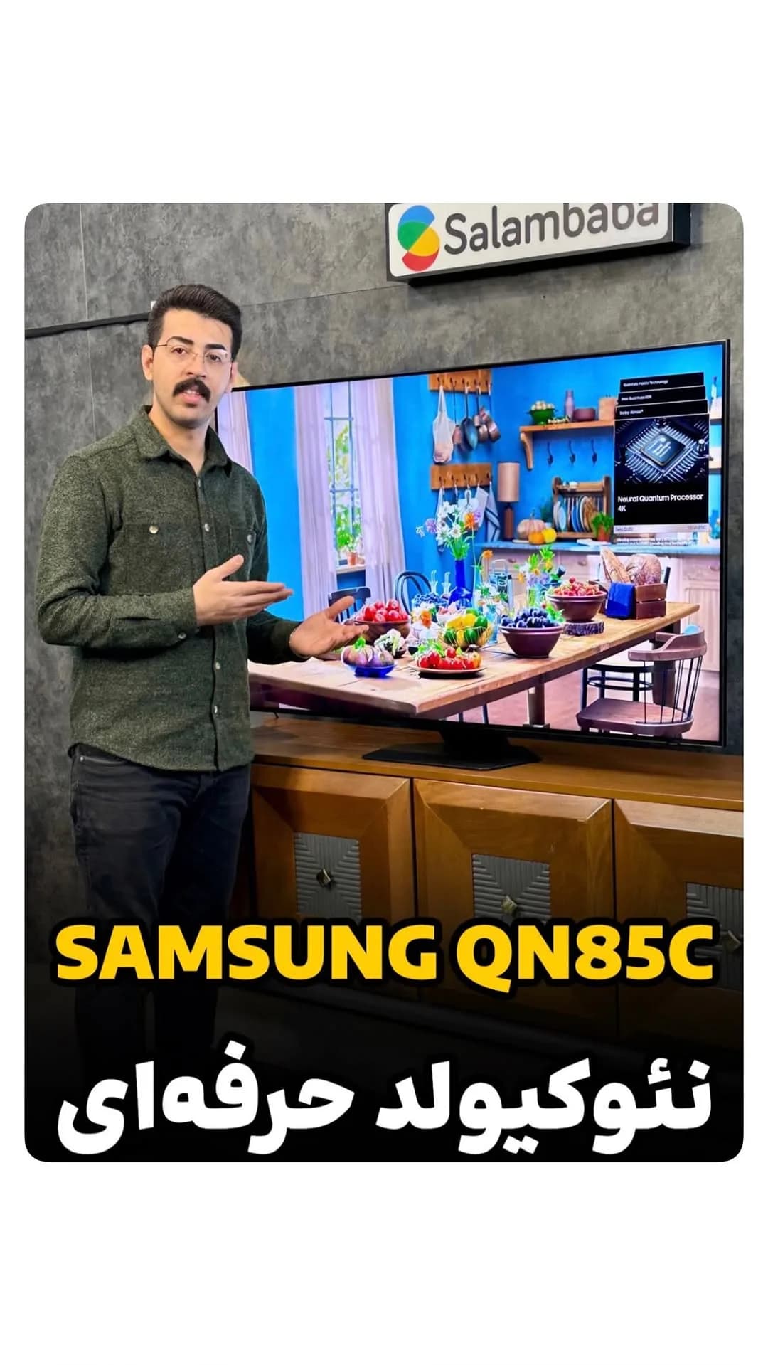 تلویزیون نئو QLED مدل QN85C ۲۰۲۳ سامسونگ، رنگ مشکی و نقرهای، جنس پلاستیک، تخت هوشمند