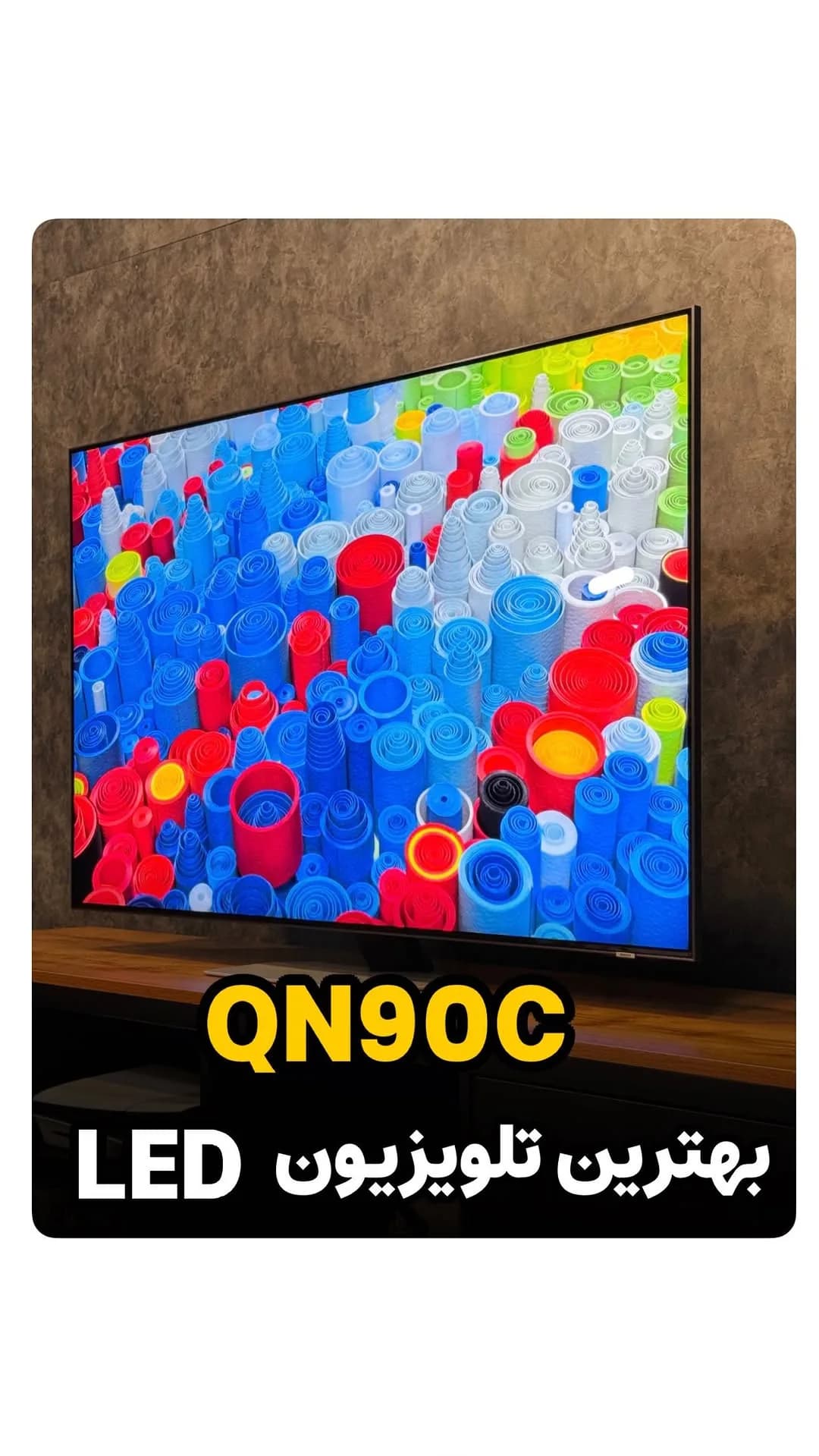 تلویزیون QN90C مینیالایدی ۵۵ اینچ سامسونگ، رنگ مشکی، جنس پلاستیک و شیشه، هوشمند تخت