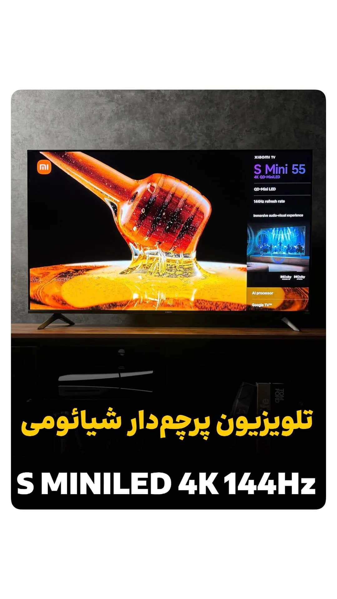 تلویزیون S مینیالایدی ۱۴۴ هرتز، رنگ مشکی، تخت، هوشمند