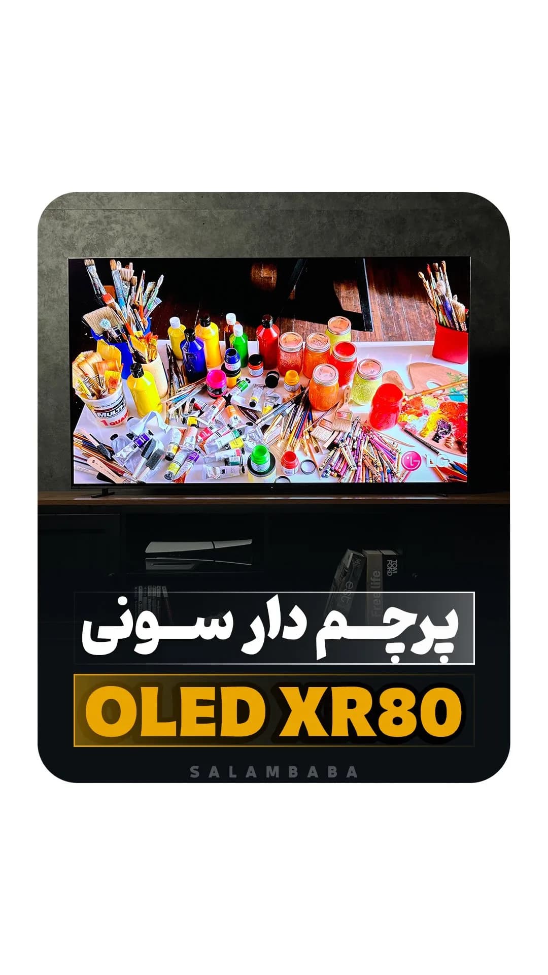 تلویزیون OLED براویا ۸ XR80 سونی، رنگ مشکی، جنس پلاستیک و شیشه، اولد