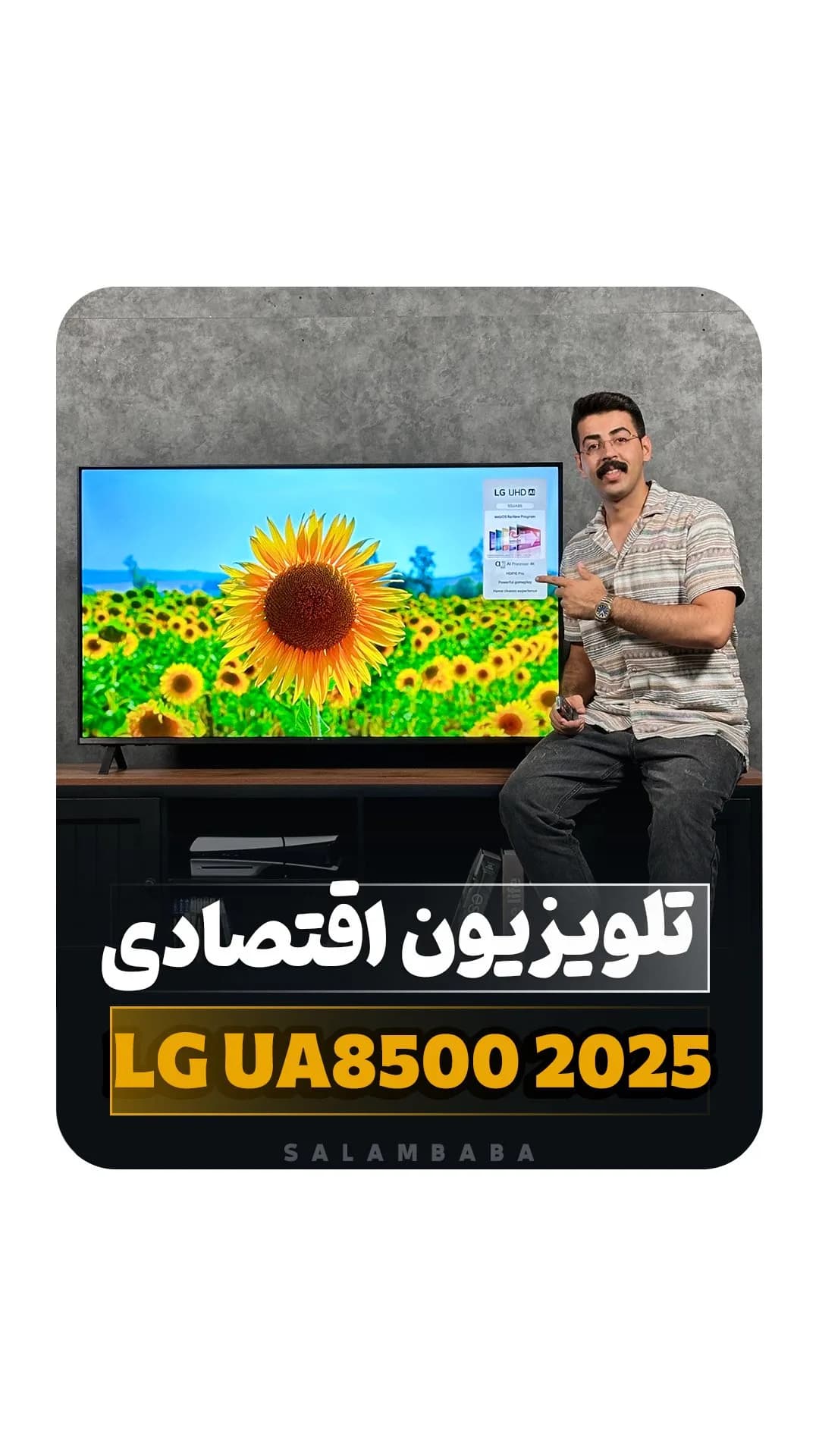 تلویزیون UA8500 مدل ۲۰۲۵، رنگ مشکی و خاکستری، جنس پلاستیک و چوب، هوشمند