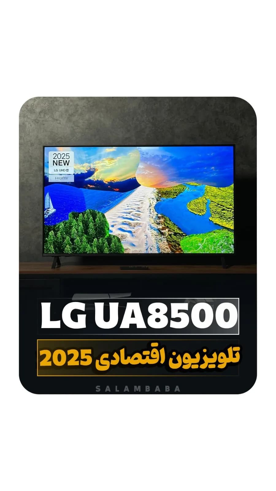 تلویزیون UA8500 ال‌جی، رنگ مشکی، صفحه تخت