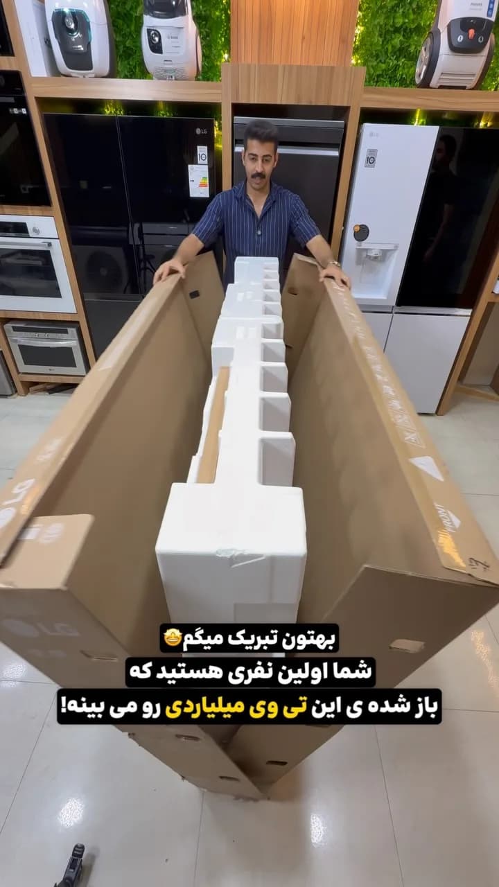 تلویزیون OLED G6 مدل ۲۰۲۶ الجی