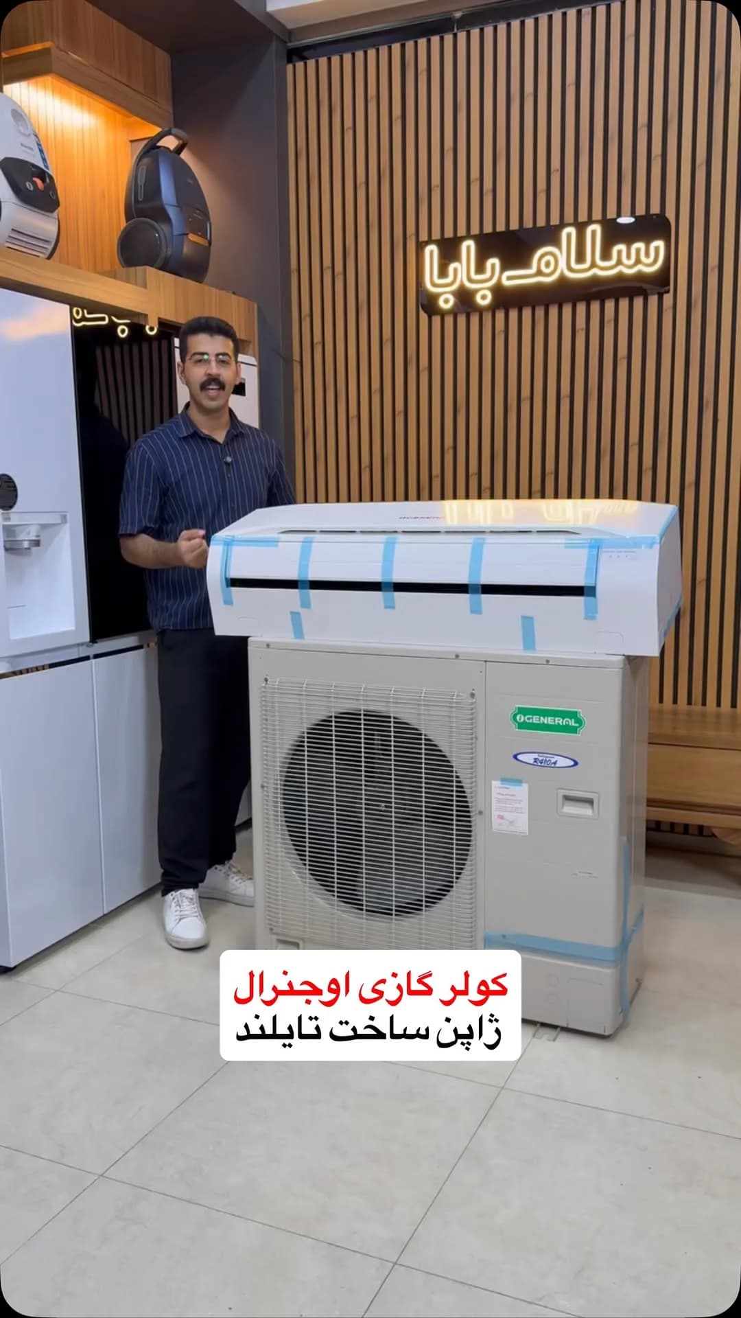 کولر گازی ۳۰ هزار سرد اسکرول اوجنرال، رنگ سفید و خاکستری، جنس فلز و پلاستیک، اسپلیت