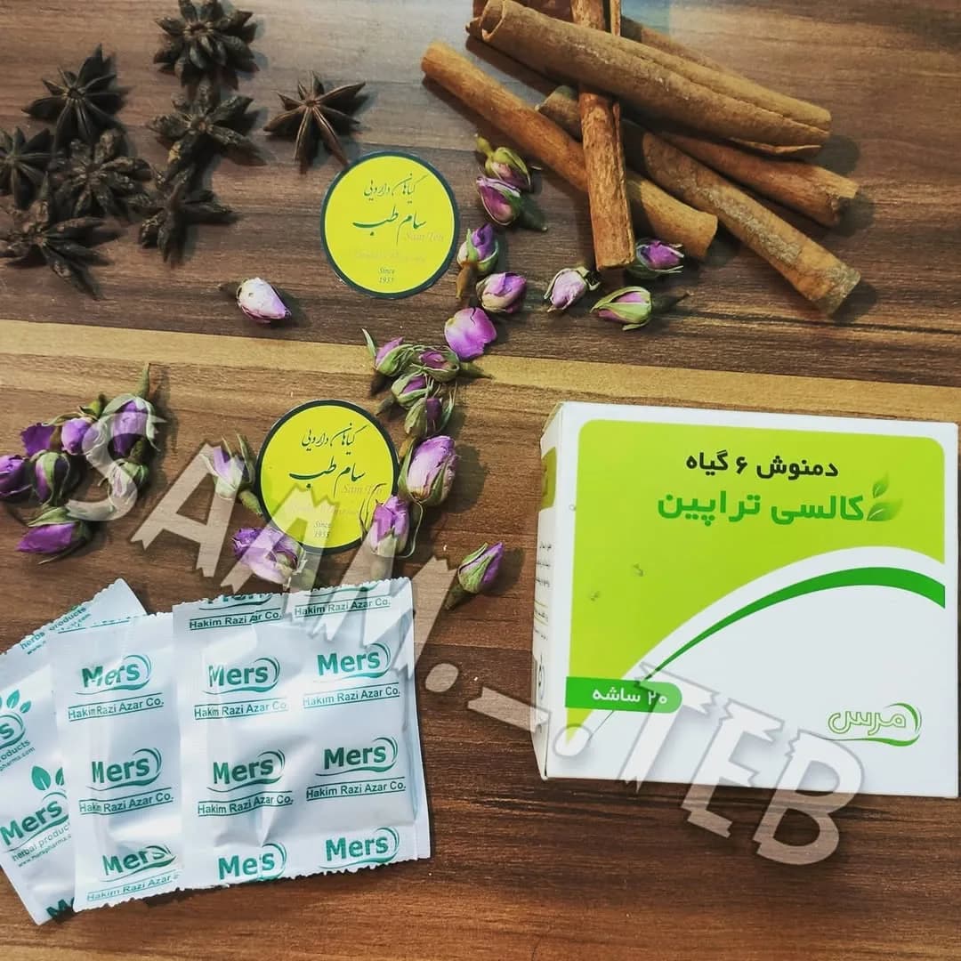 دمنوش کالسی تراپین