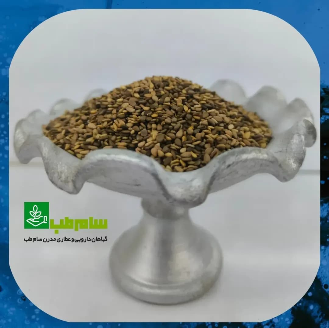 کنجد قهوه‌ای