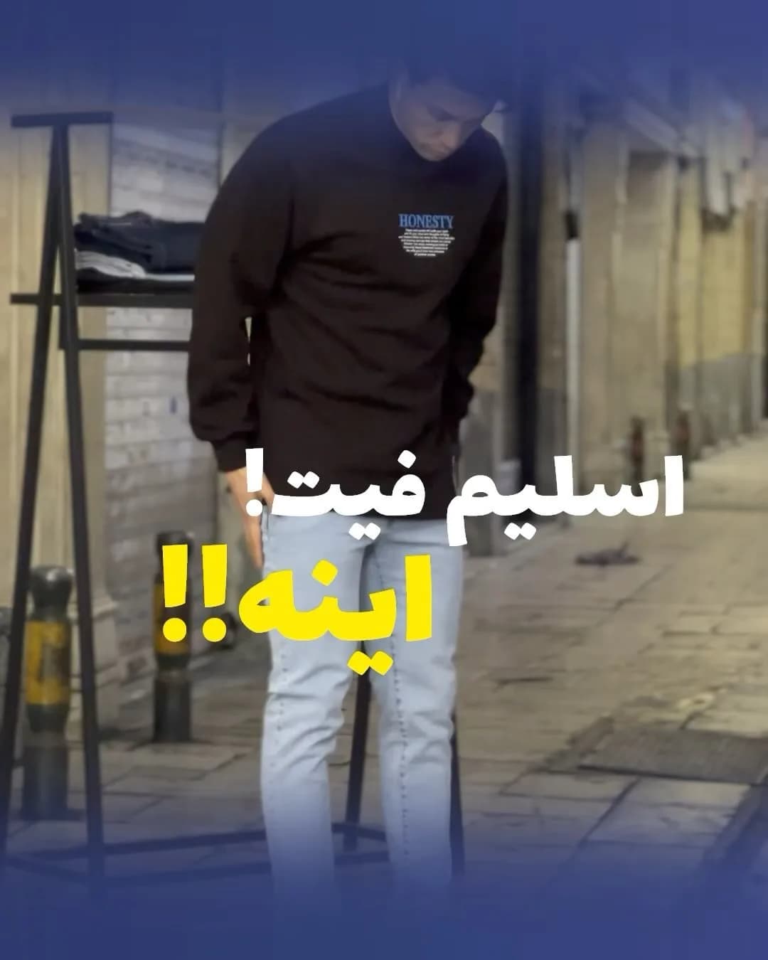 شلوار جین اسلیم فیت راسته، رنگ آبی روشن، جذب