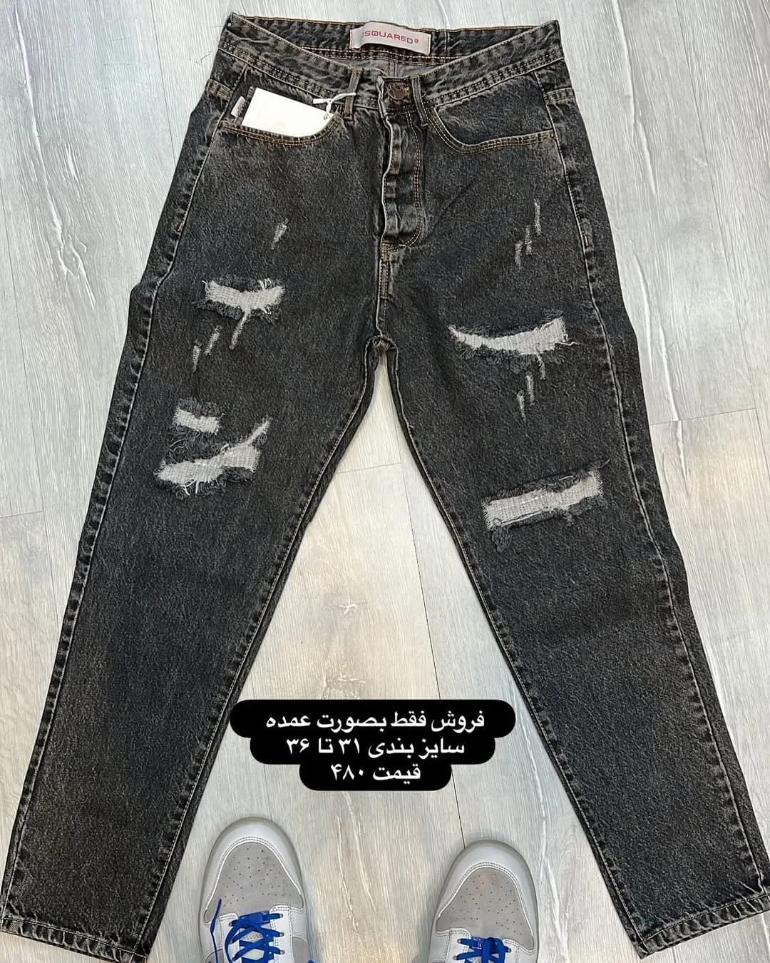 شلوار جین مردانه، رنگ خاکستری تیره، پاره، دمپا راحت