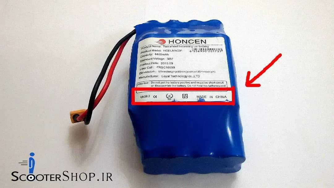 باتری اسکوتر برقی، رنگ آبی، مشکی و قرمز، جنس پلاستیک، مستطیلی