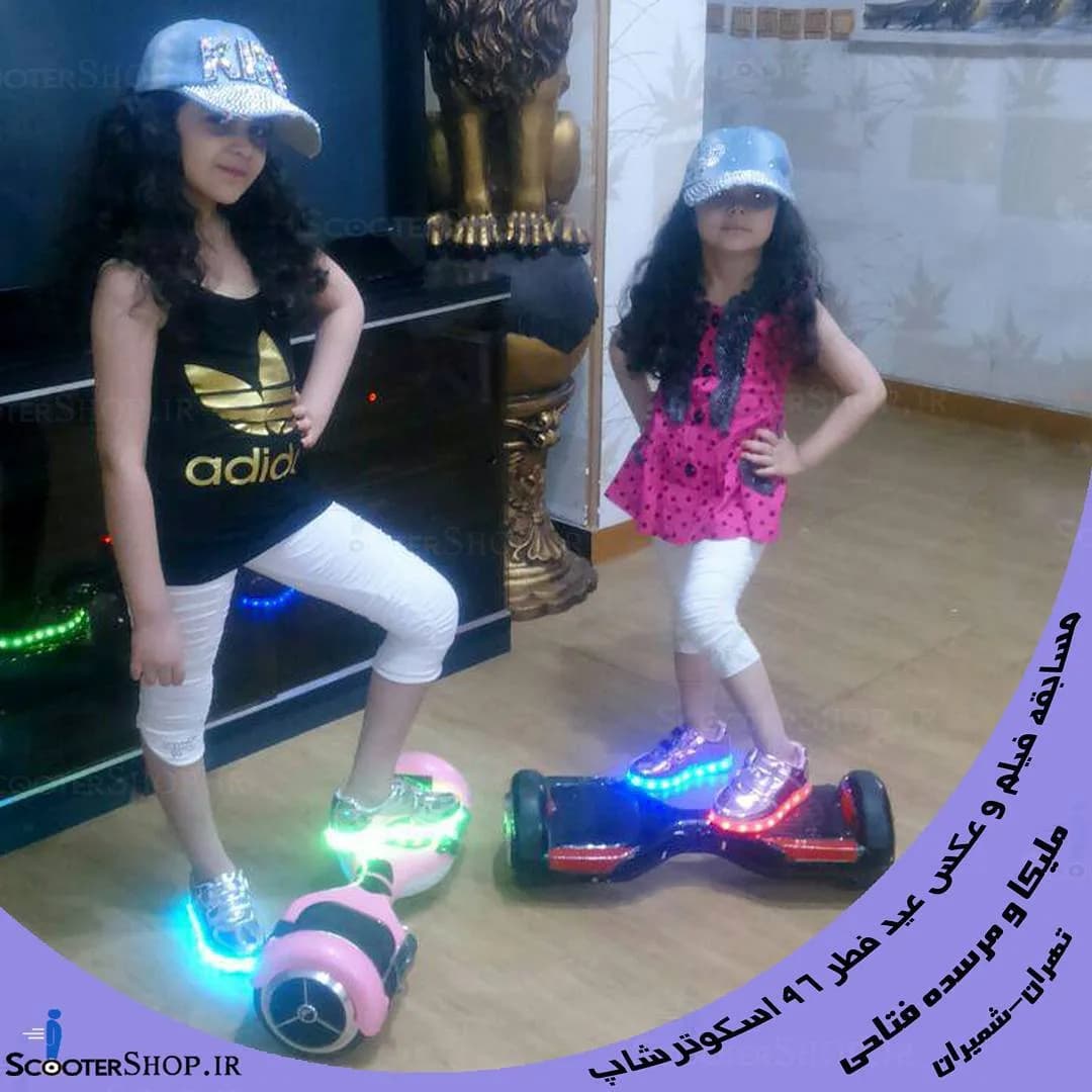 هاوربورد