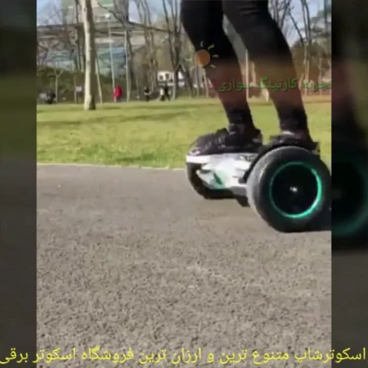 صندلی اسکوتر برقی