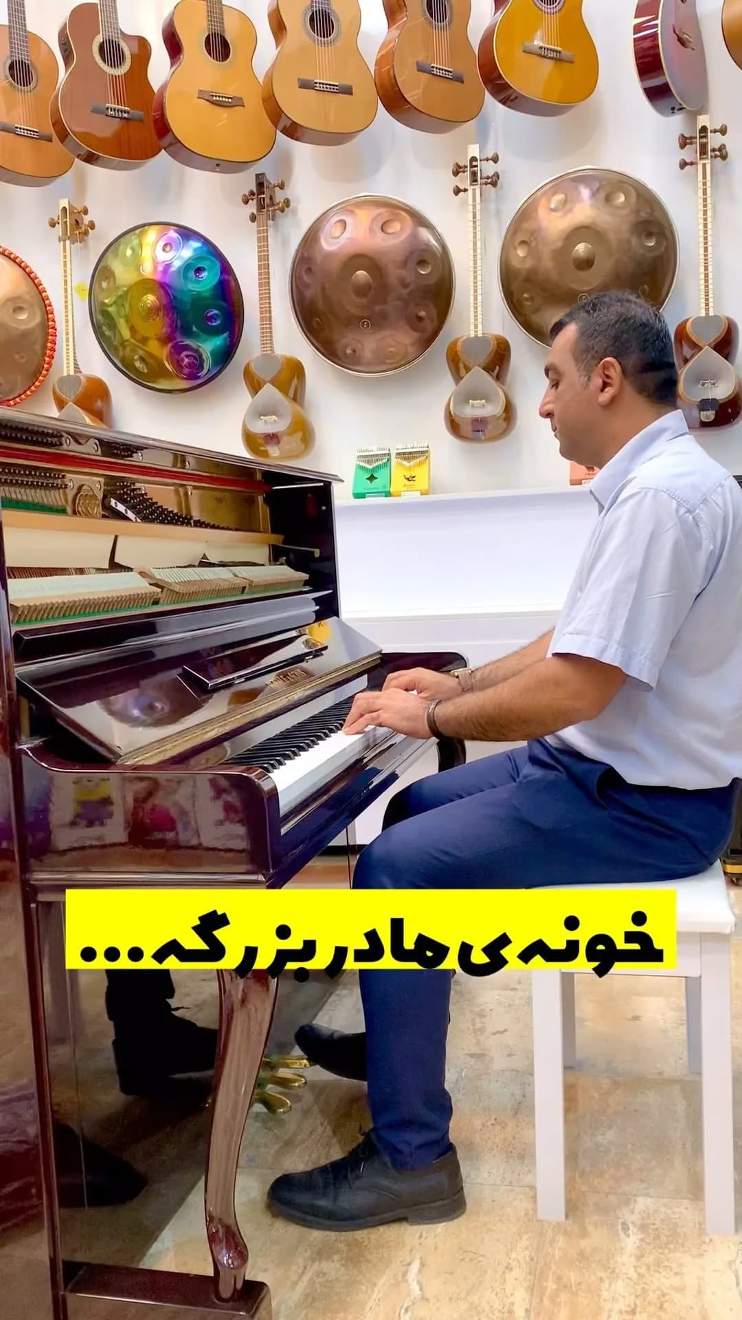 پیانو آکوستیک رویال، رنگ قهوه‌ای و مشکی، جنس چوب