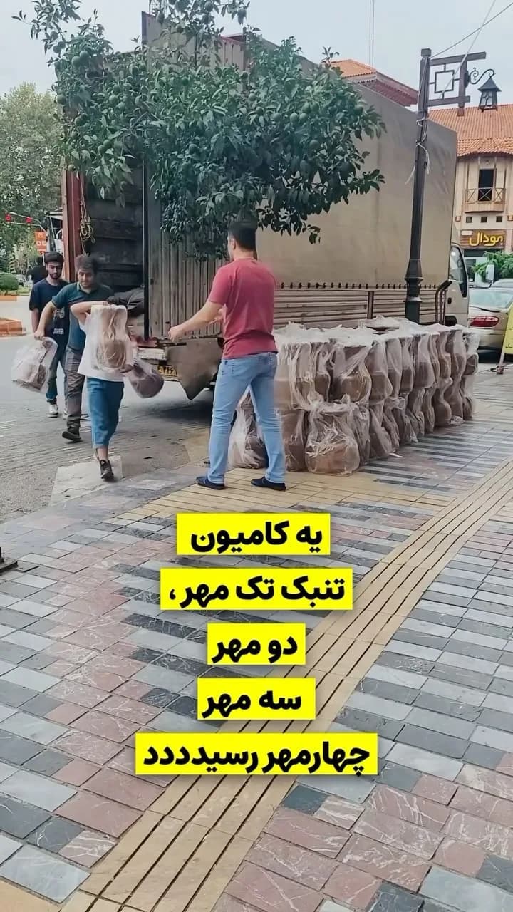تنبک، رنگ قهوه‌ای، جنس چوب، سنتی