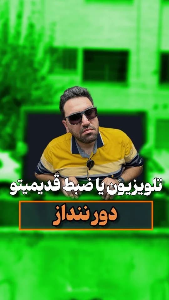 گیرنده و فرستنده بلوتوث Tx12 Plus