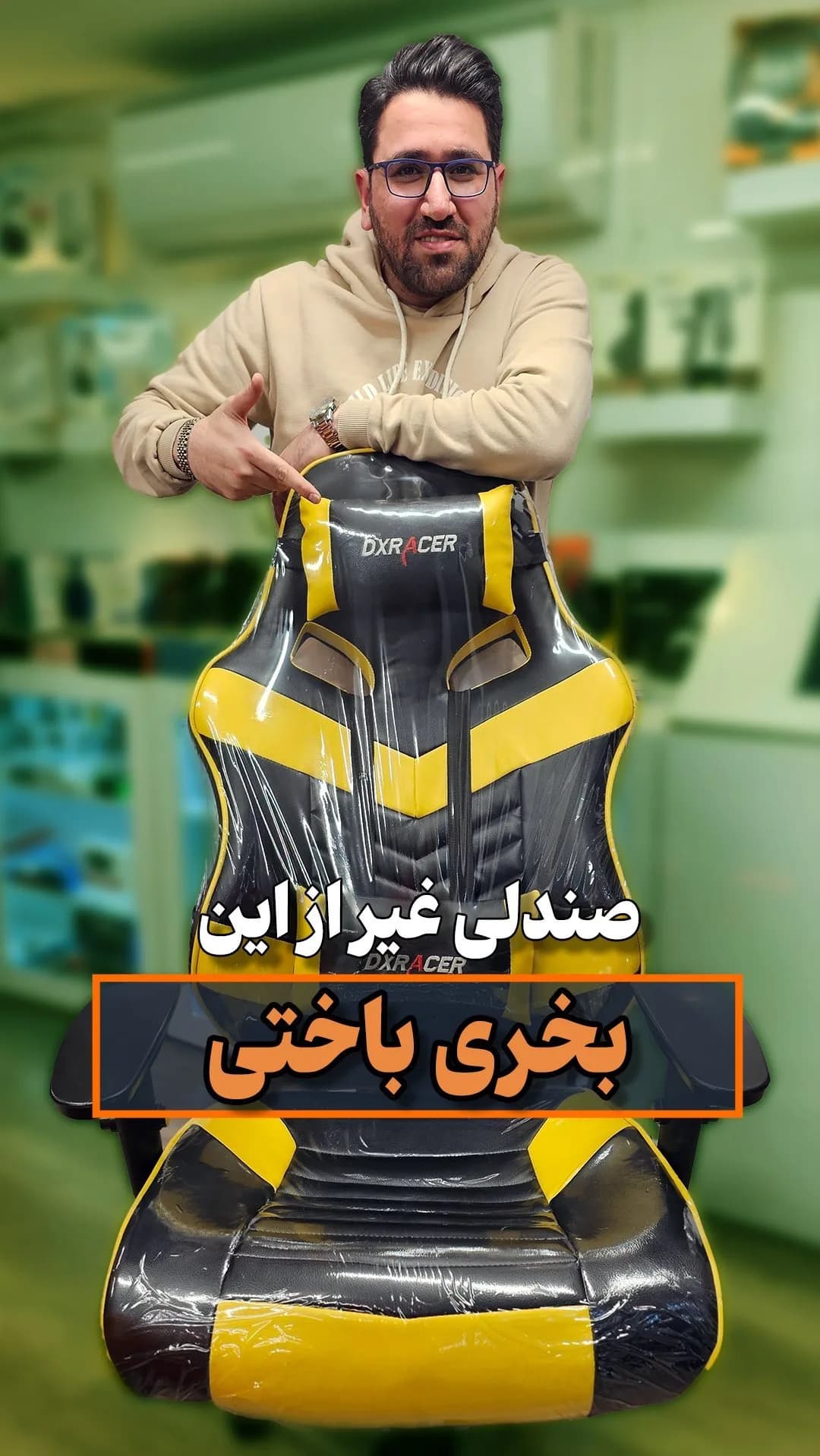 صندلی گیمینگ، رنگ مشکی و زرد، جنس چرم مصنوعی، ارگونومیک، تکیهگاه بلند
