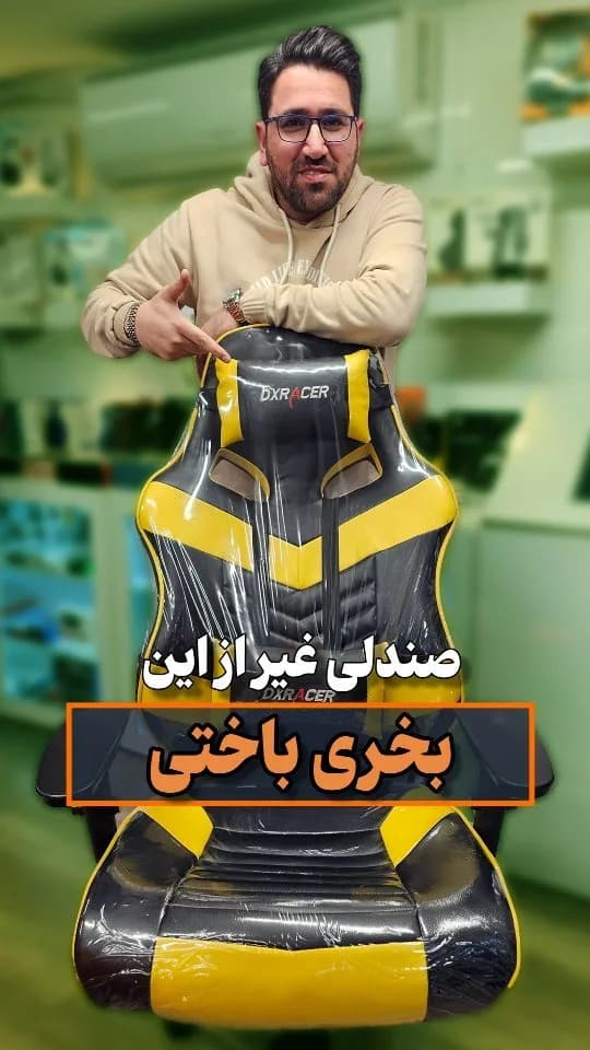 صندلی گیمینگ، رنگ مشکی و زرد، جنس چرم مصنوعی، ارگونومیک با تکیه‌گاه بلند