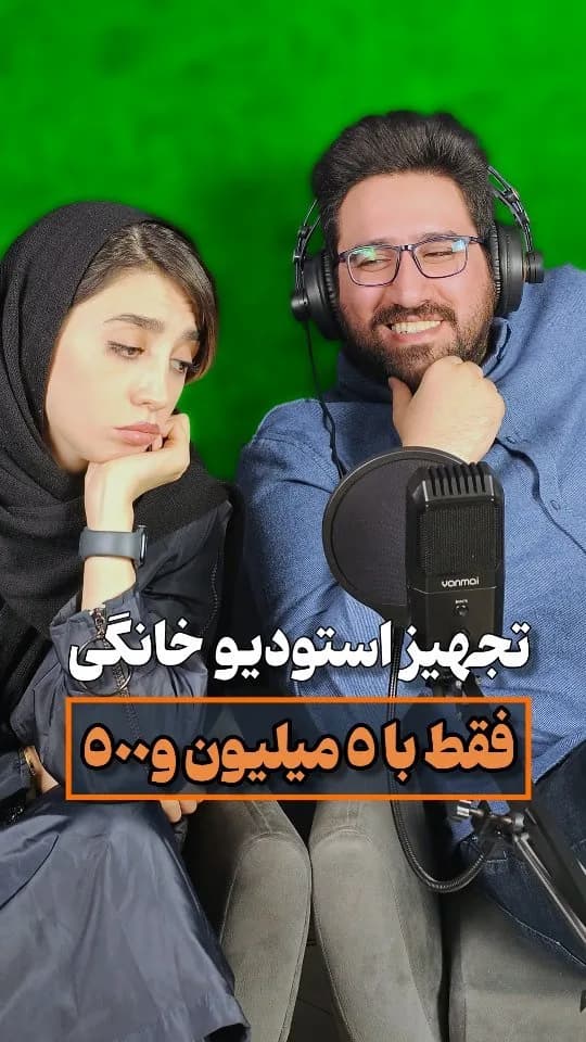 میکروفون SF900 Plus یانمای، رنگ مشکی، جنس فلز و پارچه، استودیویی، با پاپ‌فیلتر