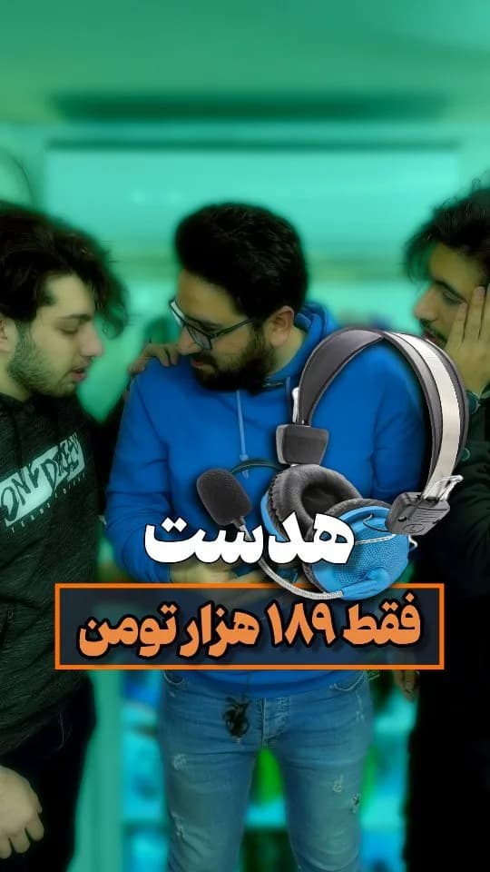 هدست گیمینگ، رنگ آبی و مشکی، جنس پلاستیک و پارچه، دورگوش، میکروفون‌دار