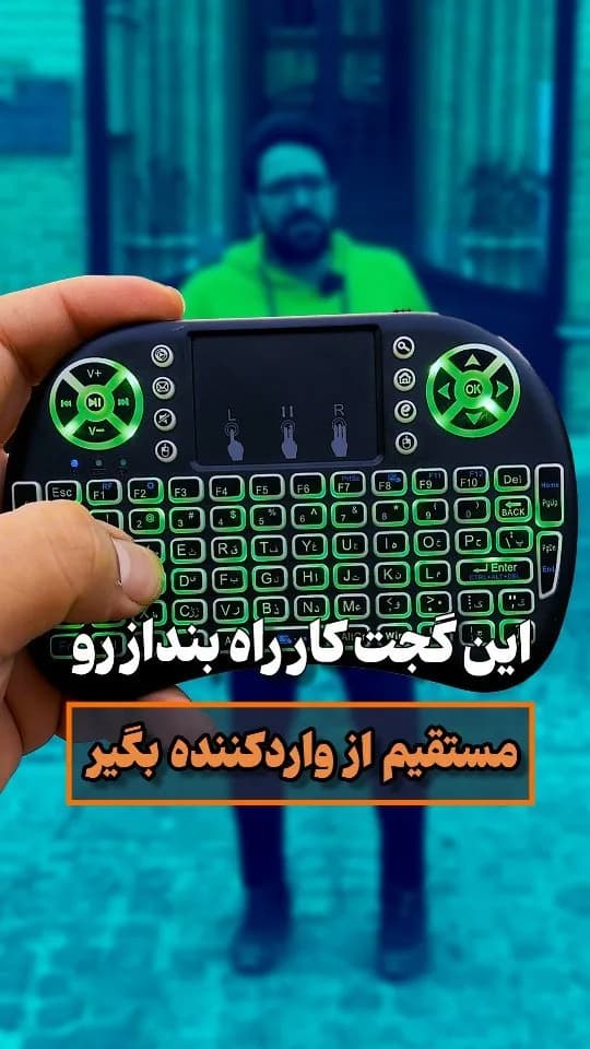 کیبورد و ماوس مینی بیسیم اکسون، رنگ مشکی و سبز، جنس پلاستیک، کوچک، دارای تاچپد