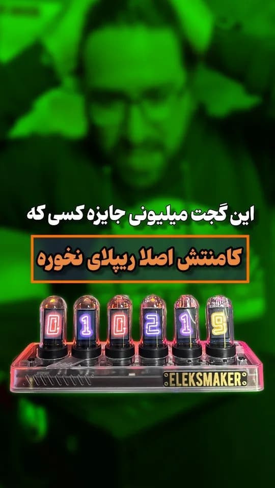 ساعت رومیزی آلبوم دیجیتال، رنگ مشکی، قرمز و آبی، جنس شیشه، فلز و پلاستیک