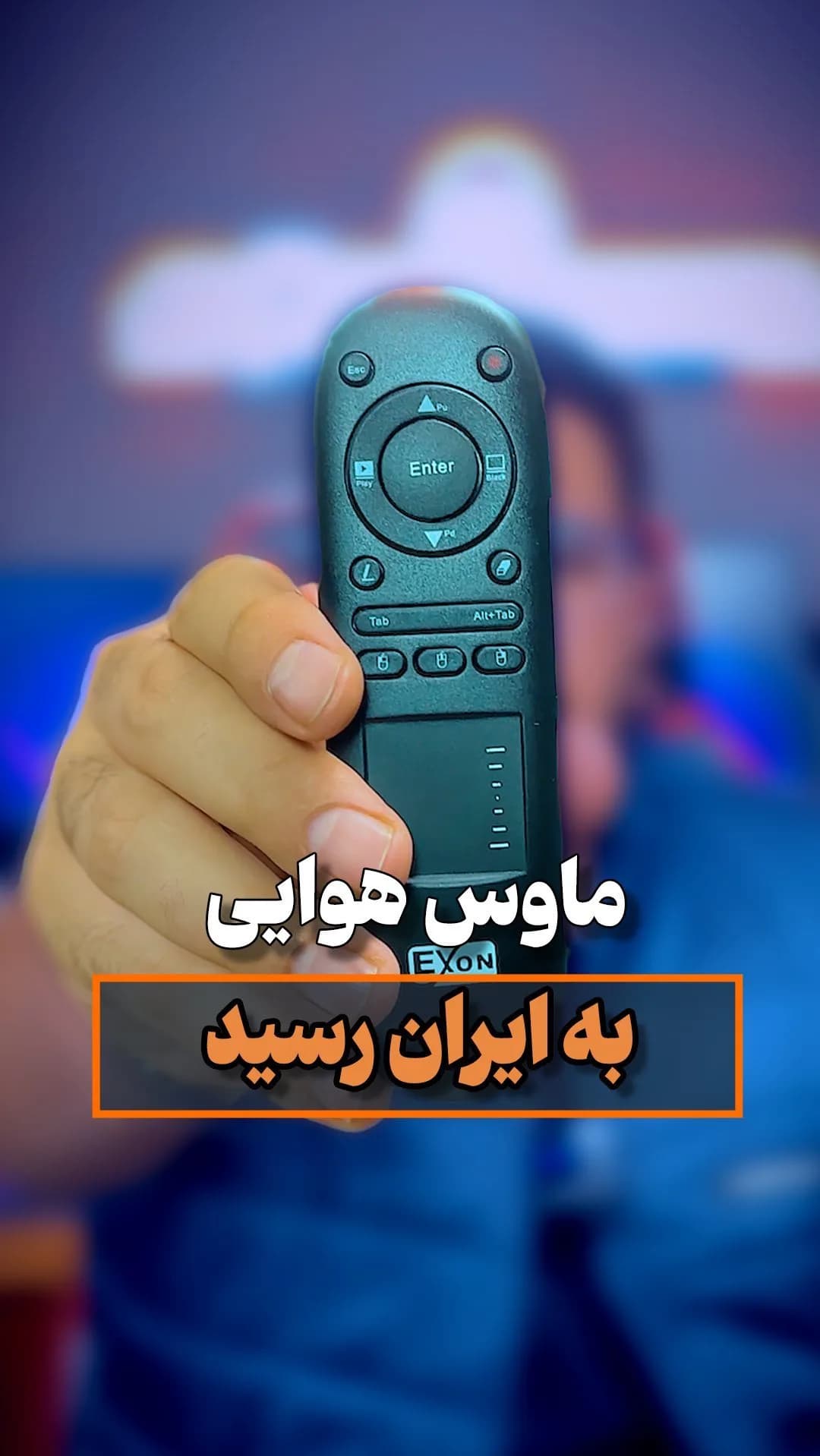 ماوس هوایی پرزنتر ۵۰۴ اکسون، رنگ مشکی، جنس پلاستیک، ریموت کنترل
