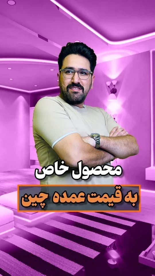 ریسه شارژی ۱۰ متری