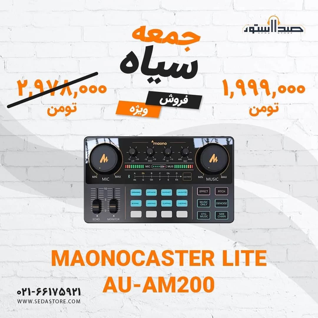 کارت صدا AU-AM200، رنگ مشکی، جنس پلاستیک و فلز، مدل AU-AM200، دکمه‌دار