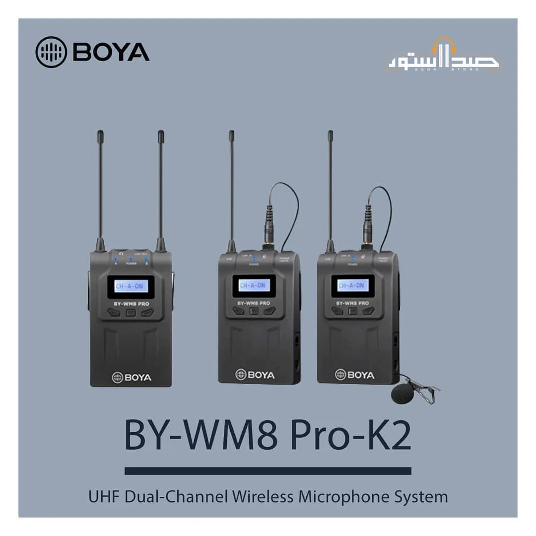 سیستم میکروفون بی‌سیم دوکاناله BY-WM8 Pro-K2 بویا