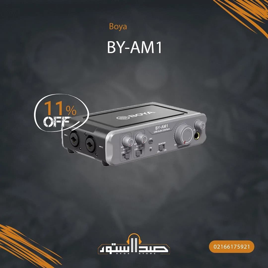 کارت صدا BY-AM1، رنگ خاکستری و مشکی، جنس فلز و پلاستیک، رومیزی، دو کاناله