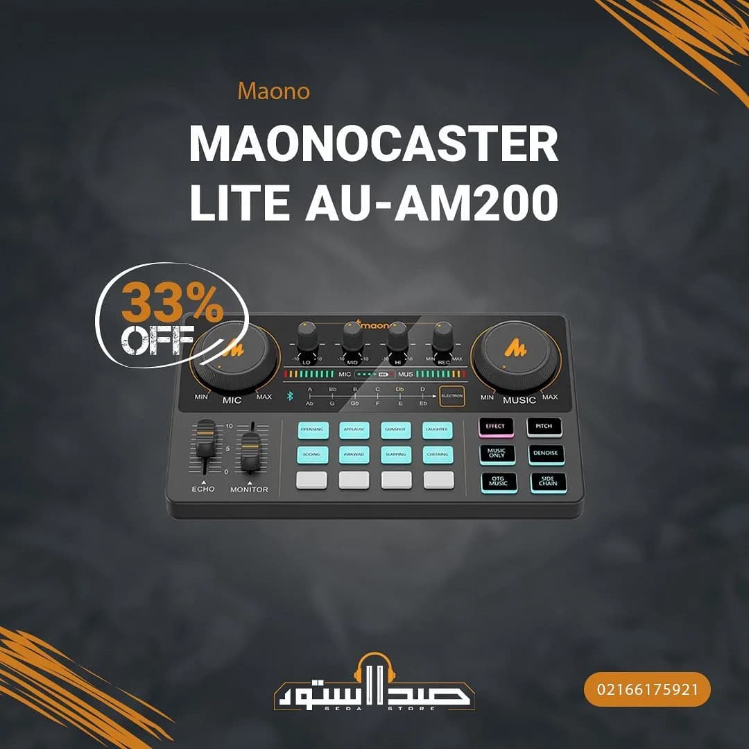 میکسر صدا MaonoCaster Lite AU-AM200، رنگ مشکی و نارنجی، جنس پلاستیک و فلز، رومیزی، دکمه دار