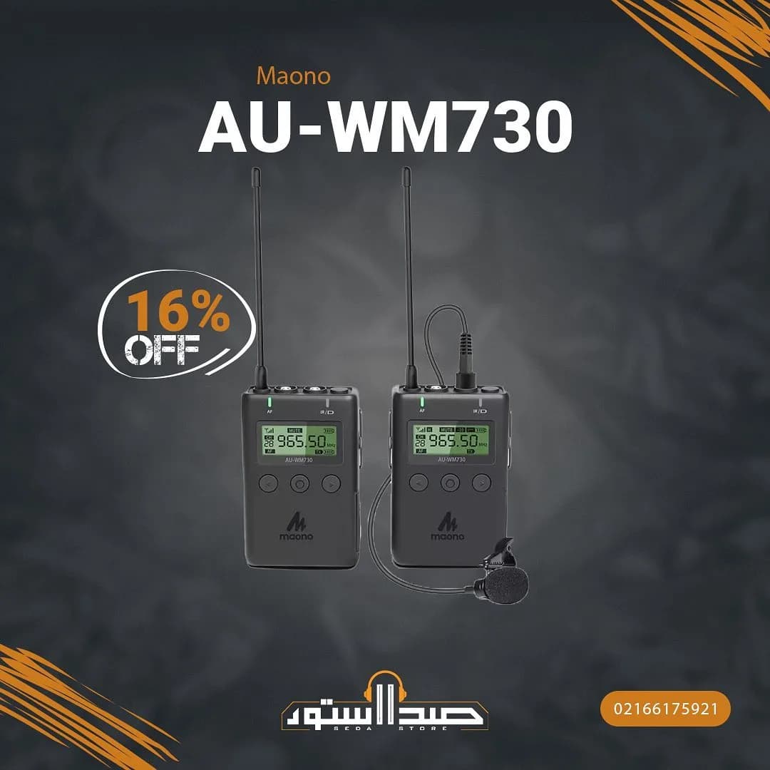 میکروفون بی‌سیم AU-WM730 مونو