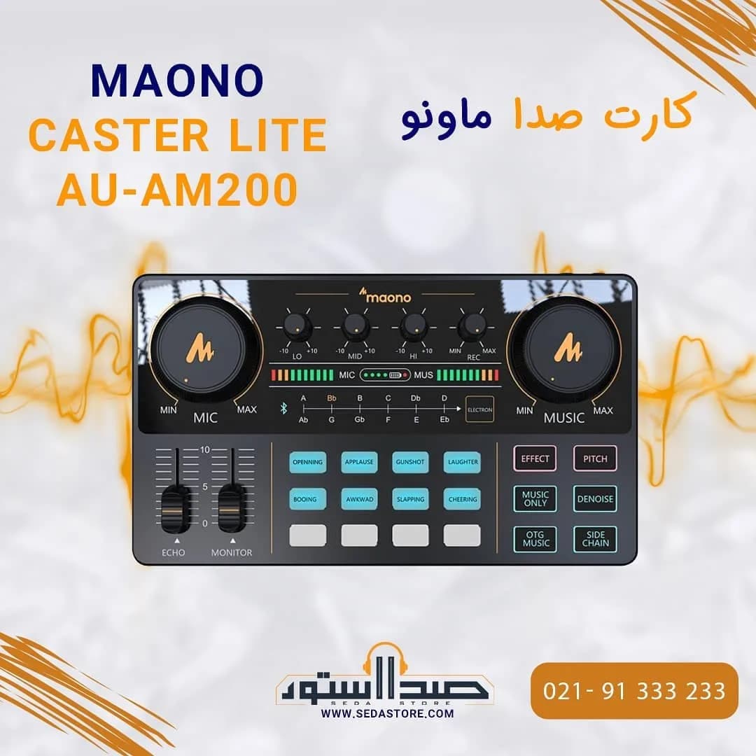 کارت صدا MaonoCaster Lite AU-AM200 مونو، رنگ مشکی، جنس پلاستیک، مستطیلی، دکمه‌دار