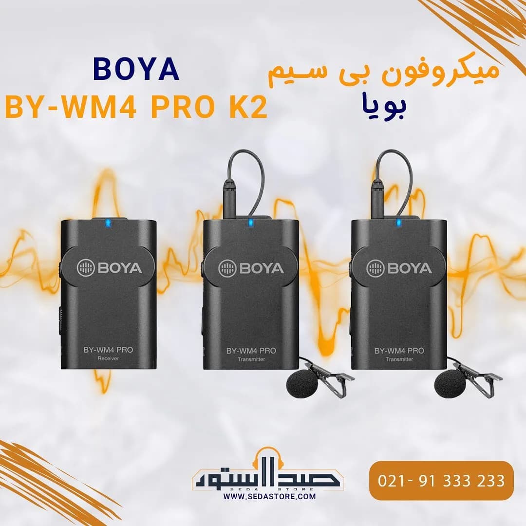 میکروفون یقه‌ای بی‌سیم BY-WM4 Pro K2 بویا، رنگ مشکی، جنس پلاستیک، فرستنده گیرنده
