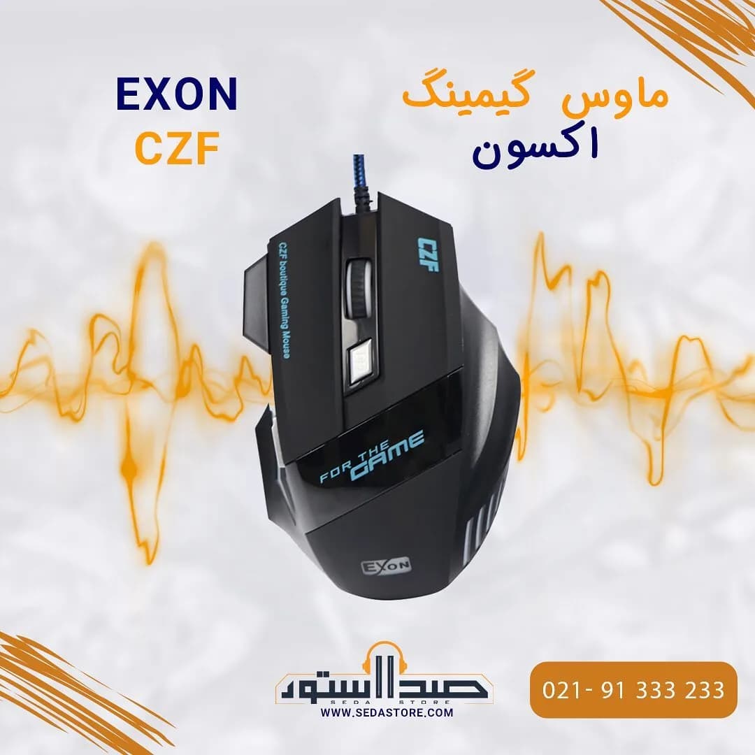 موس گیمینگ CZF اکسون، رنگ مشکی و آبی، جنس پلاستیک، ارگونومیک سیمی
